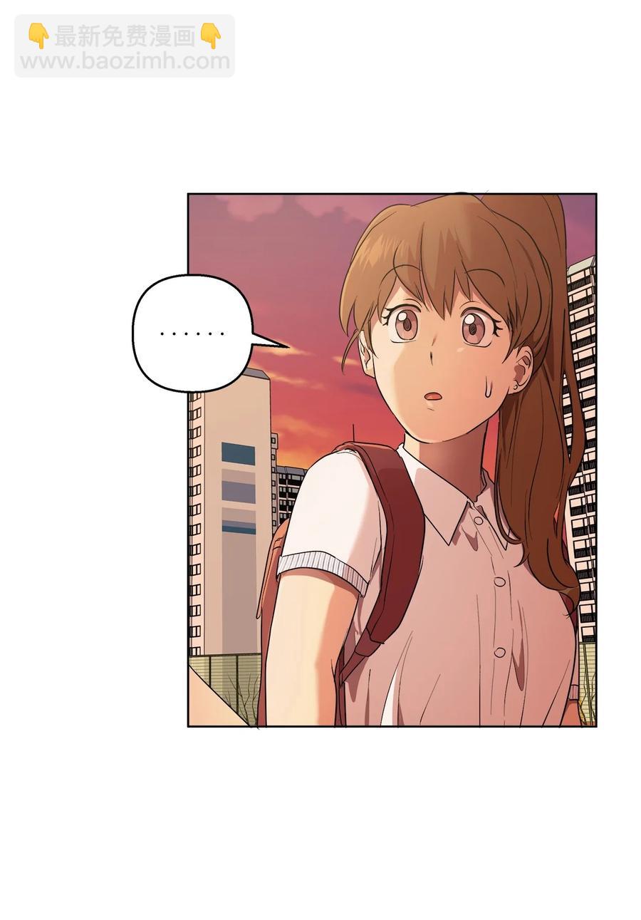 《素拉与海娜》41 41 第48页