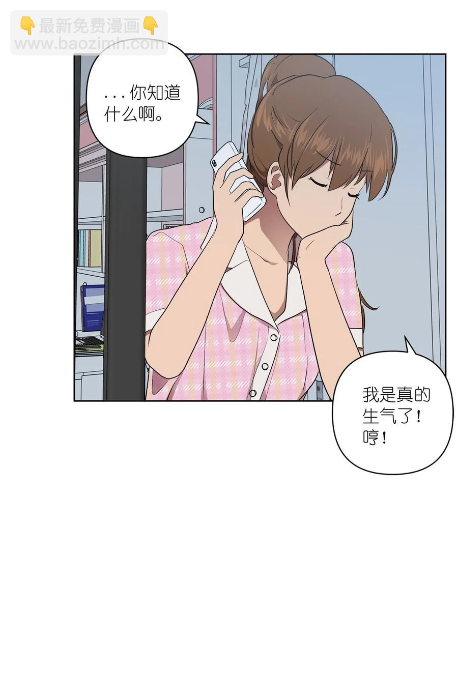 《素拉与海娜》41 41 第9页