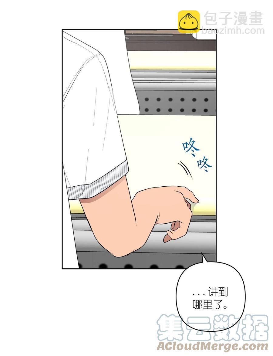 《素拉与海娜》42 42 第10页