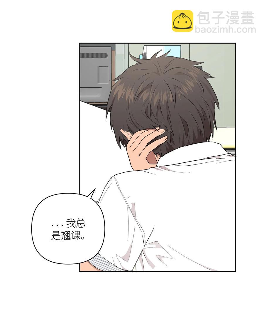 《素拉与海娜》42 42 第11页