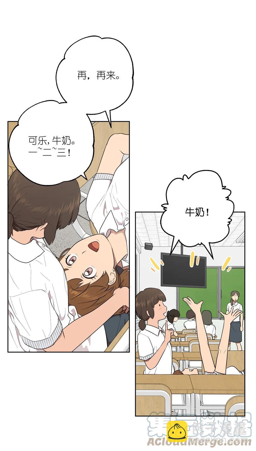 《素拉与海娜》42 42 第16页