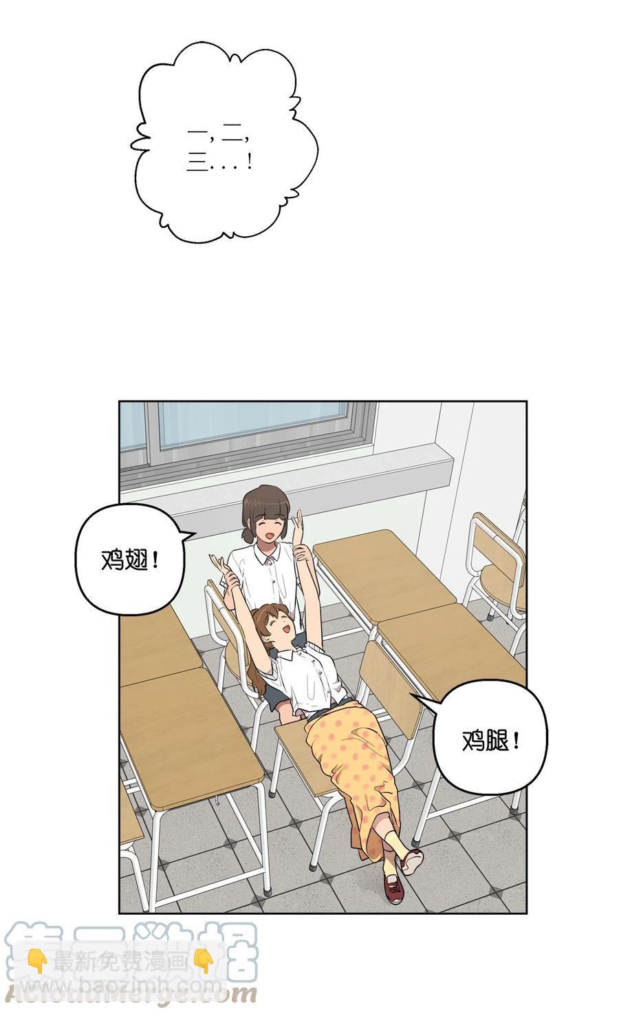 《素拉与海娜》42 42 第19页