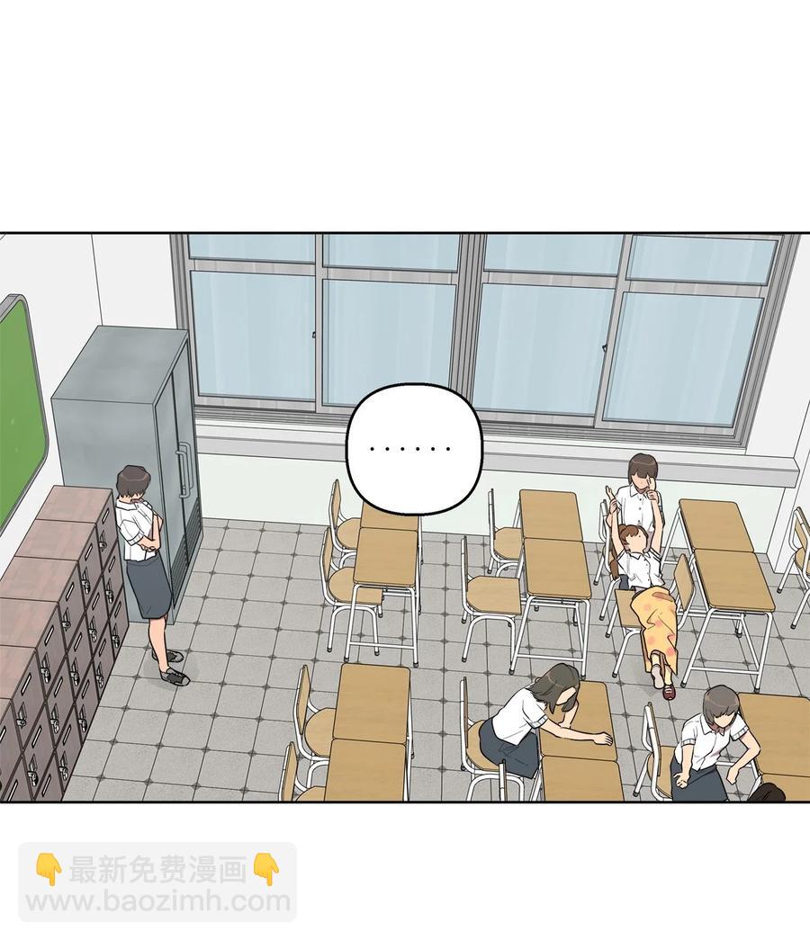 《素拉与海娜》42 42 第20页