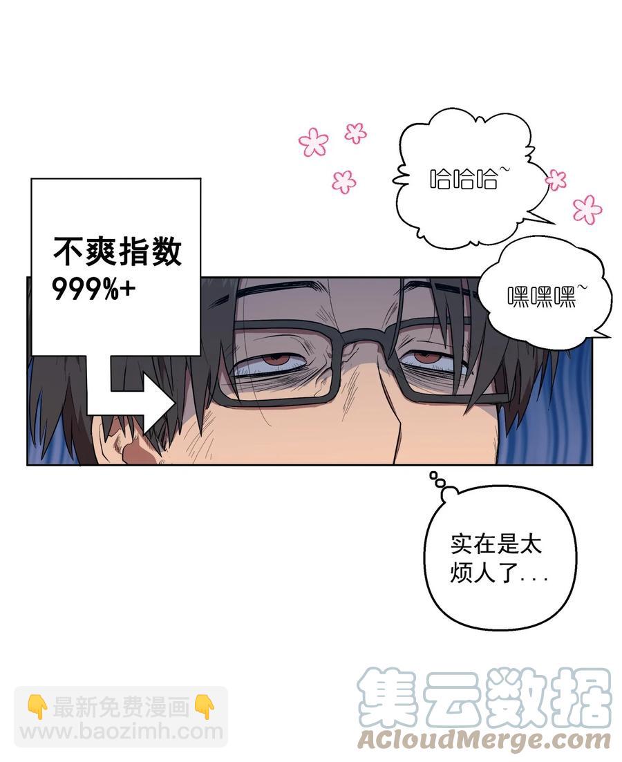 《素拉与海娜》42 42 第22页