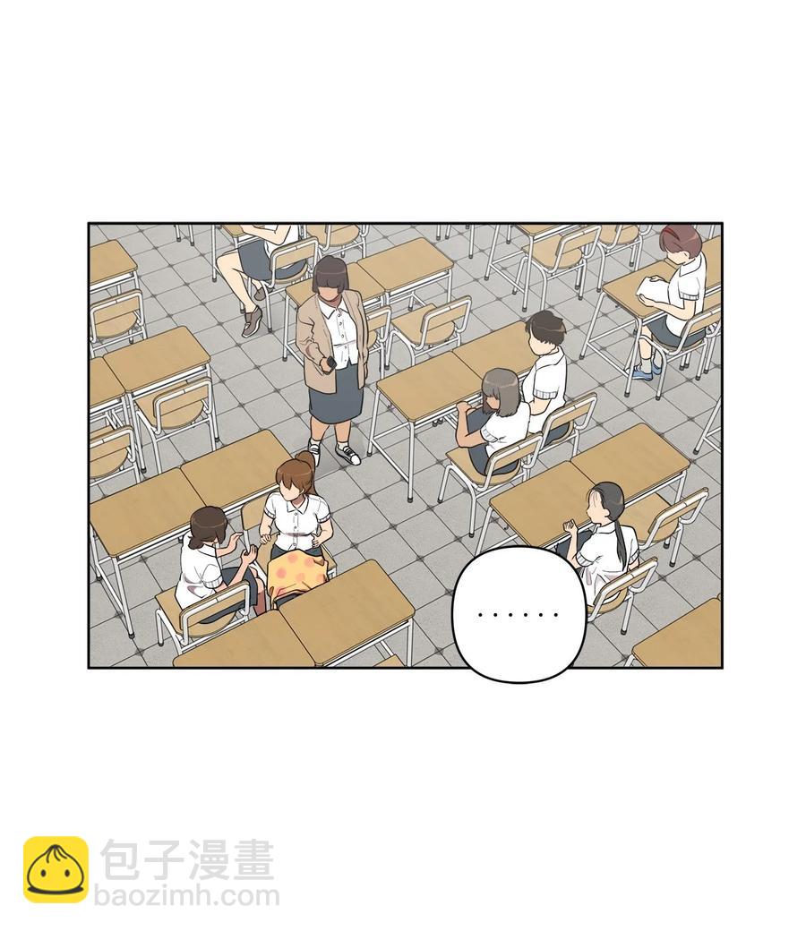 《素拉与海娜》42 42 第30页