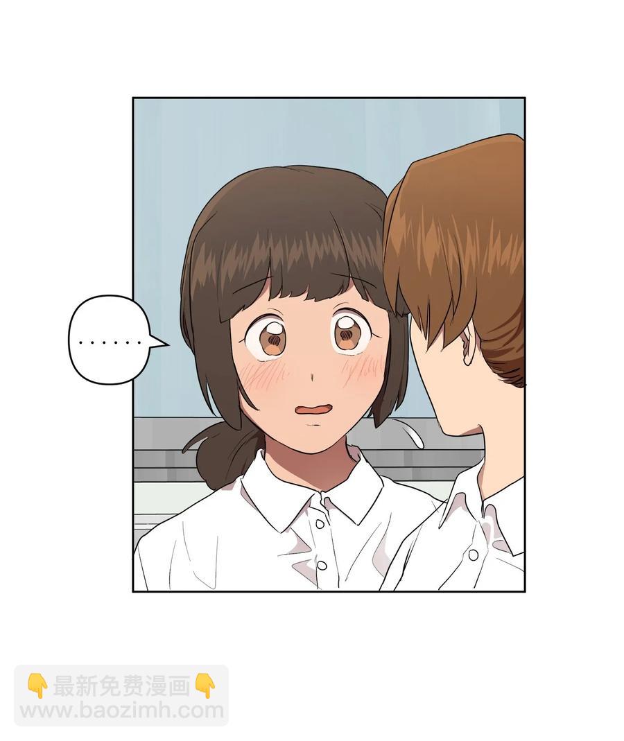 《素拉与海娜》42 42 第35页