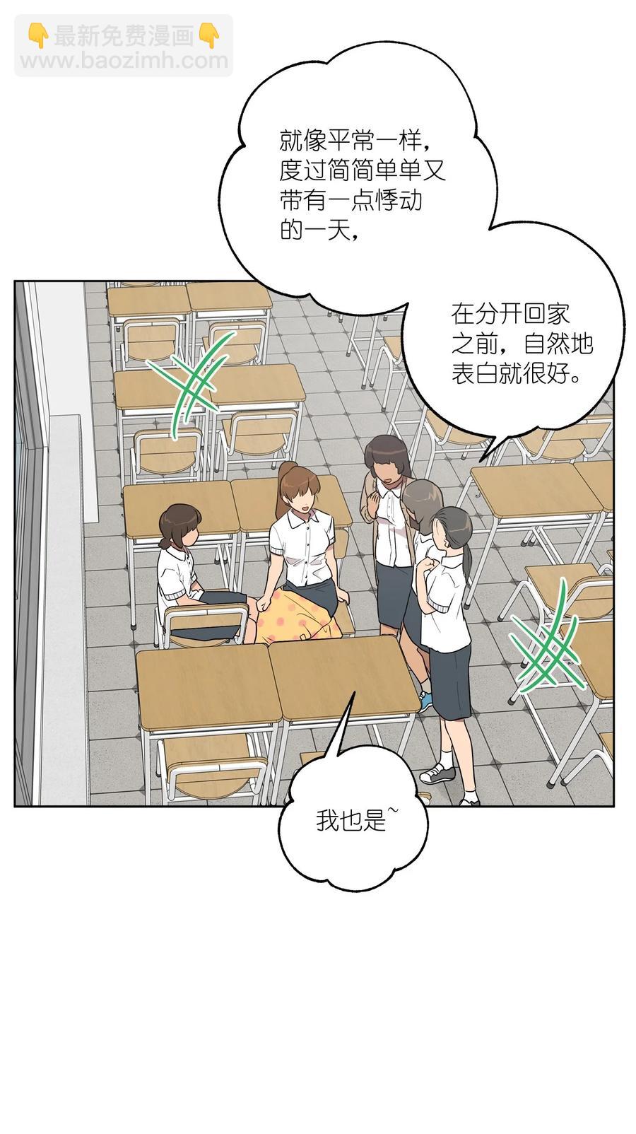 《素拉与海娜》42 42 第41页