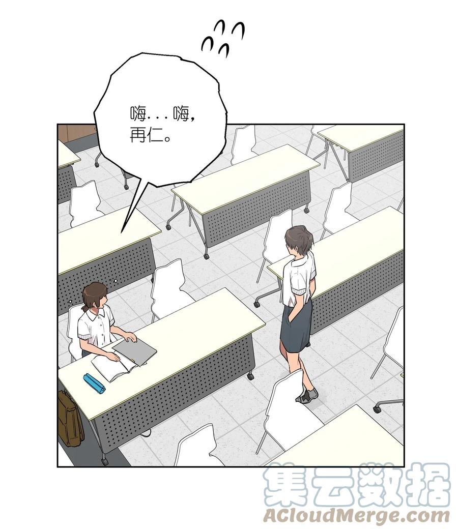 《素拉与海娜》42 42 第4页