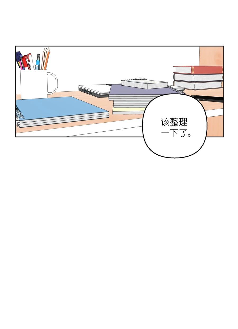 《素拉与海娜》43 43 第17页