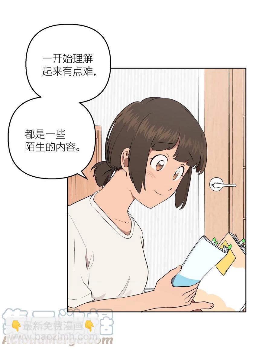 《素拉与海娜》43 43 第19页