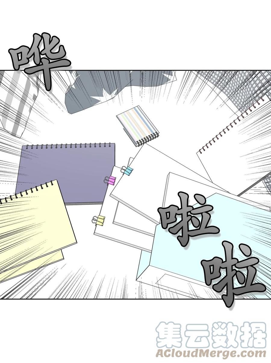 《素拉与海娜》43 43 第25页