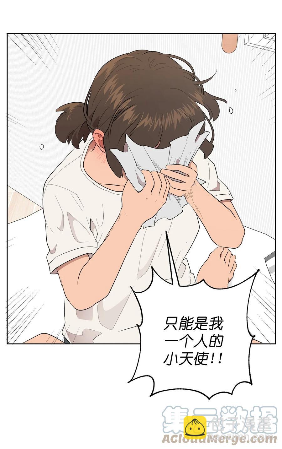 《素拉与海娜》43 43 第31页