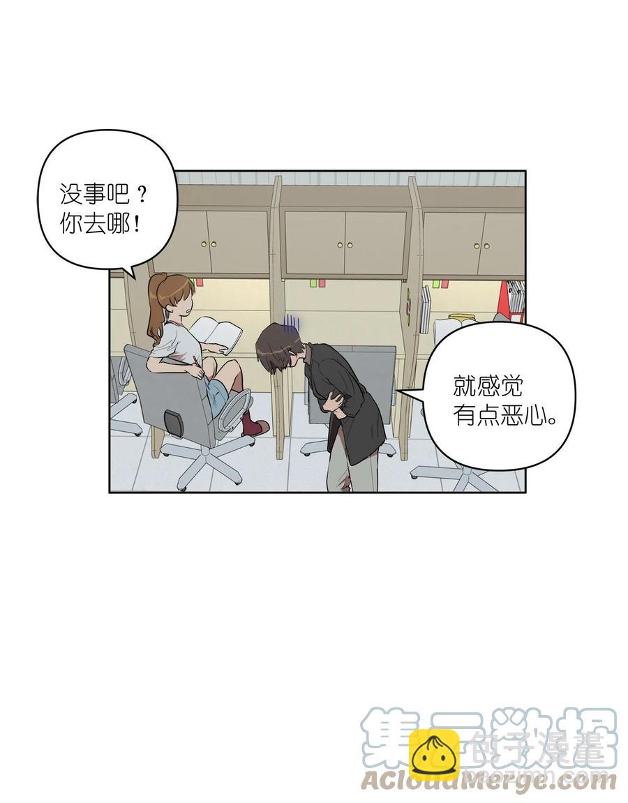 《素拉与海娜》43 43 第34页