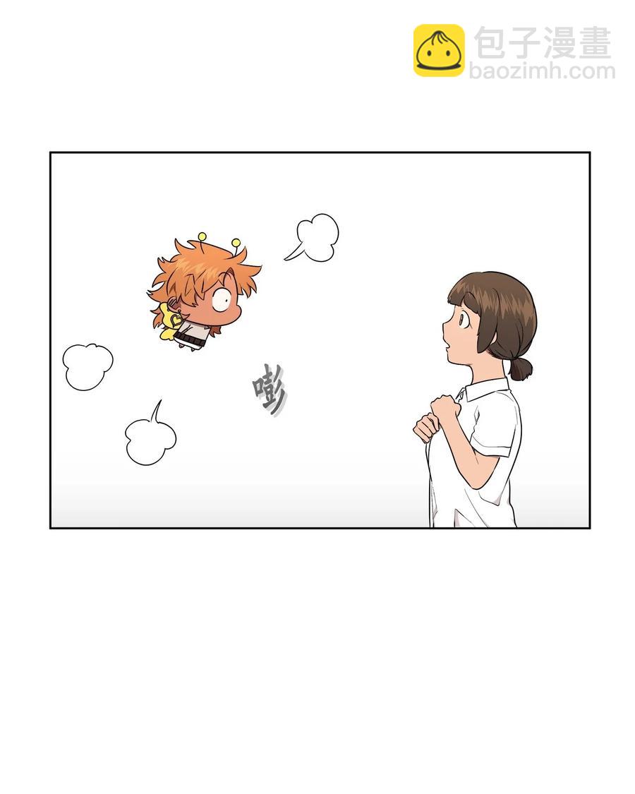 《素拉与海娜》43 43 第3页