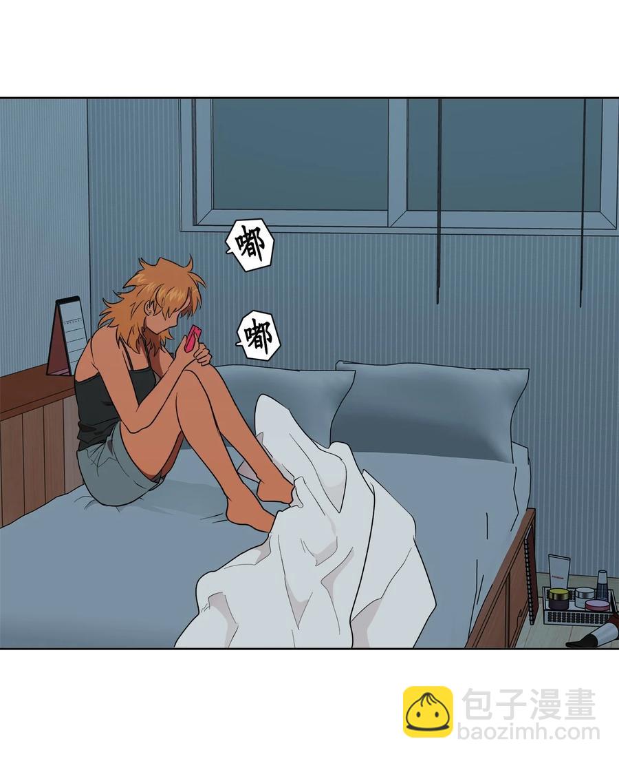《素拉与海娜》43 43 第44页