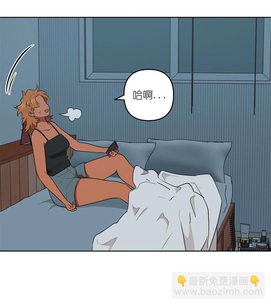 《素拉与海娜》43 43 第45页