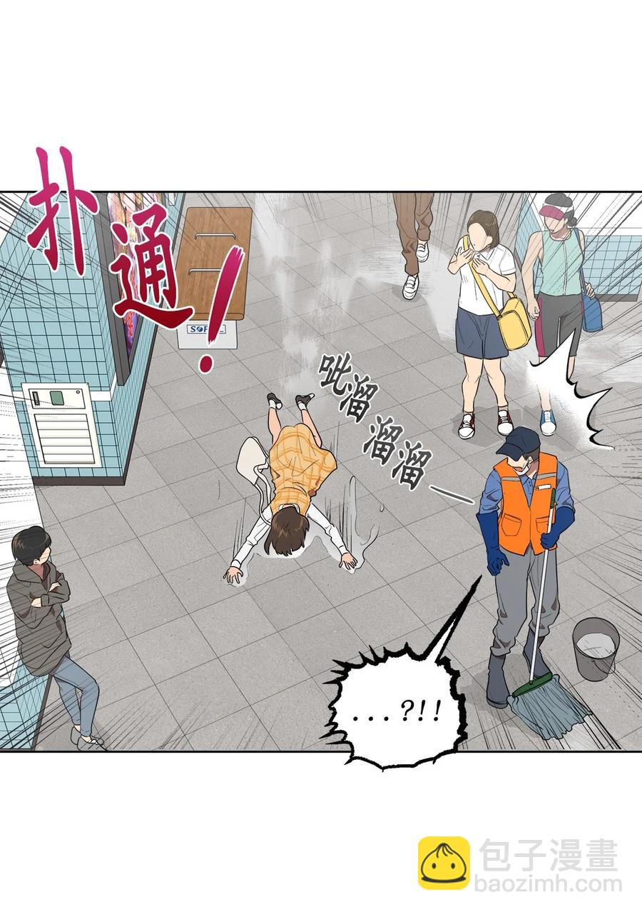 《素拉与海娜》44 44 第12页