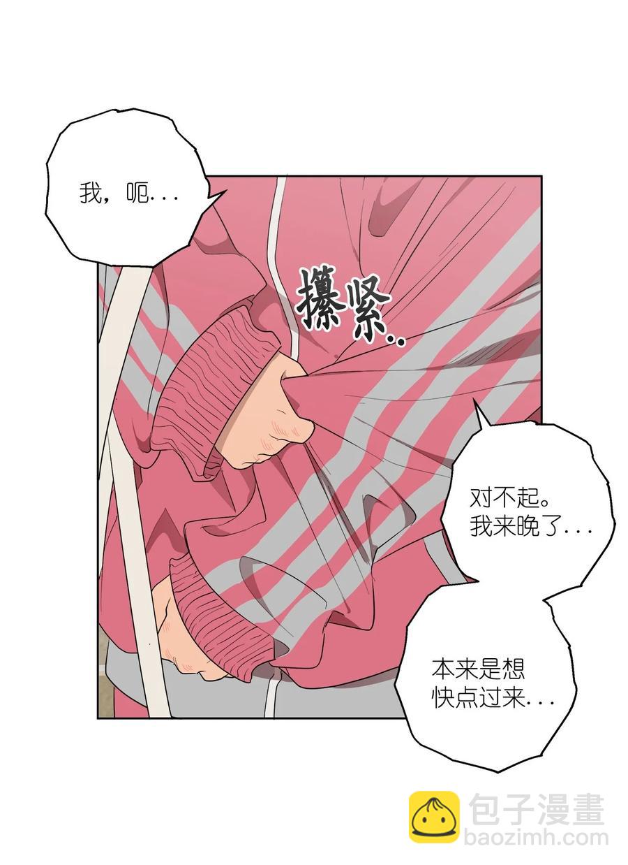 《素拉与海娜》44 44 第17页