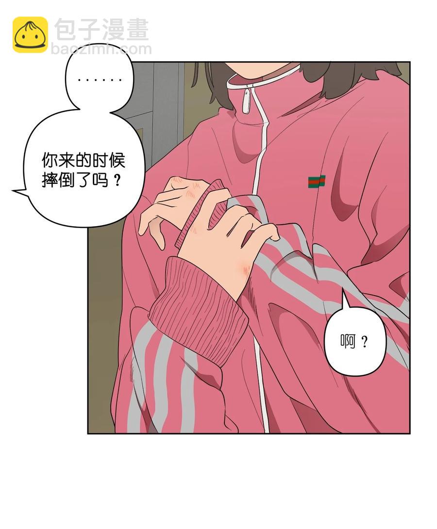 《素拉与海娜》44 44 第21页