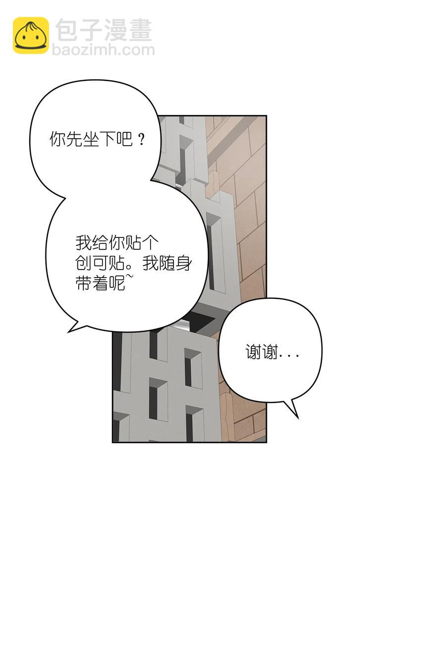 《素拉与海娜》44 44 第27页