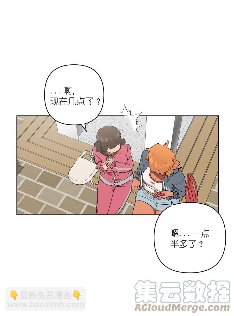 《素拉与海娜》44 44 第31页