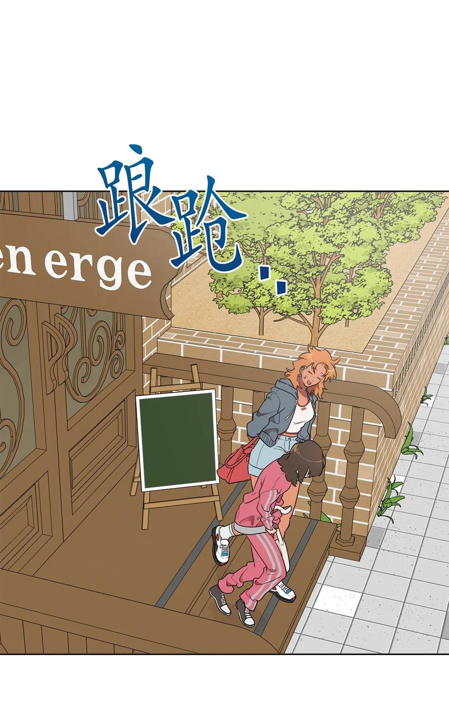 《素拉与海娜》44 44 第35页