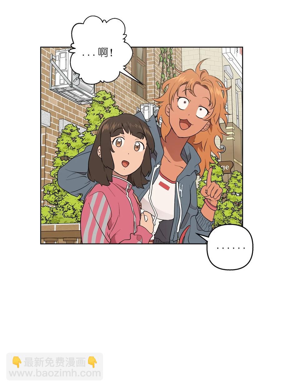 《素拉与海娜》44 44 第41页
