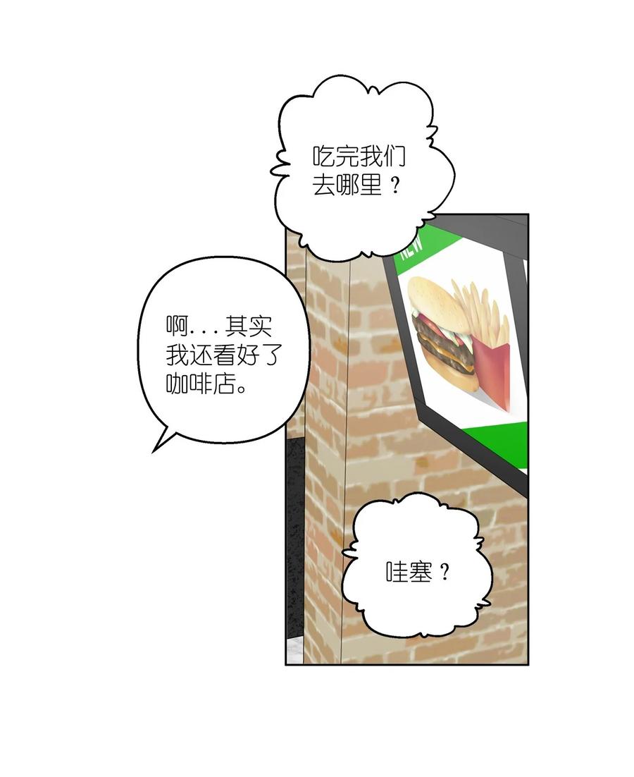 《素拉与海娜》44 44 第45页