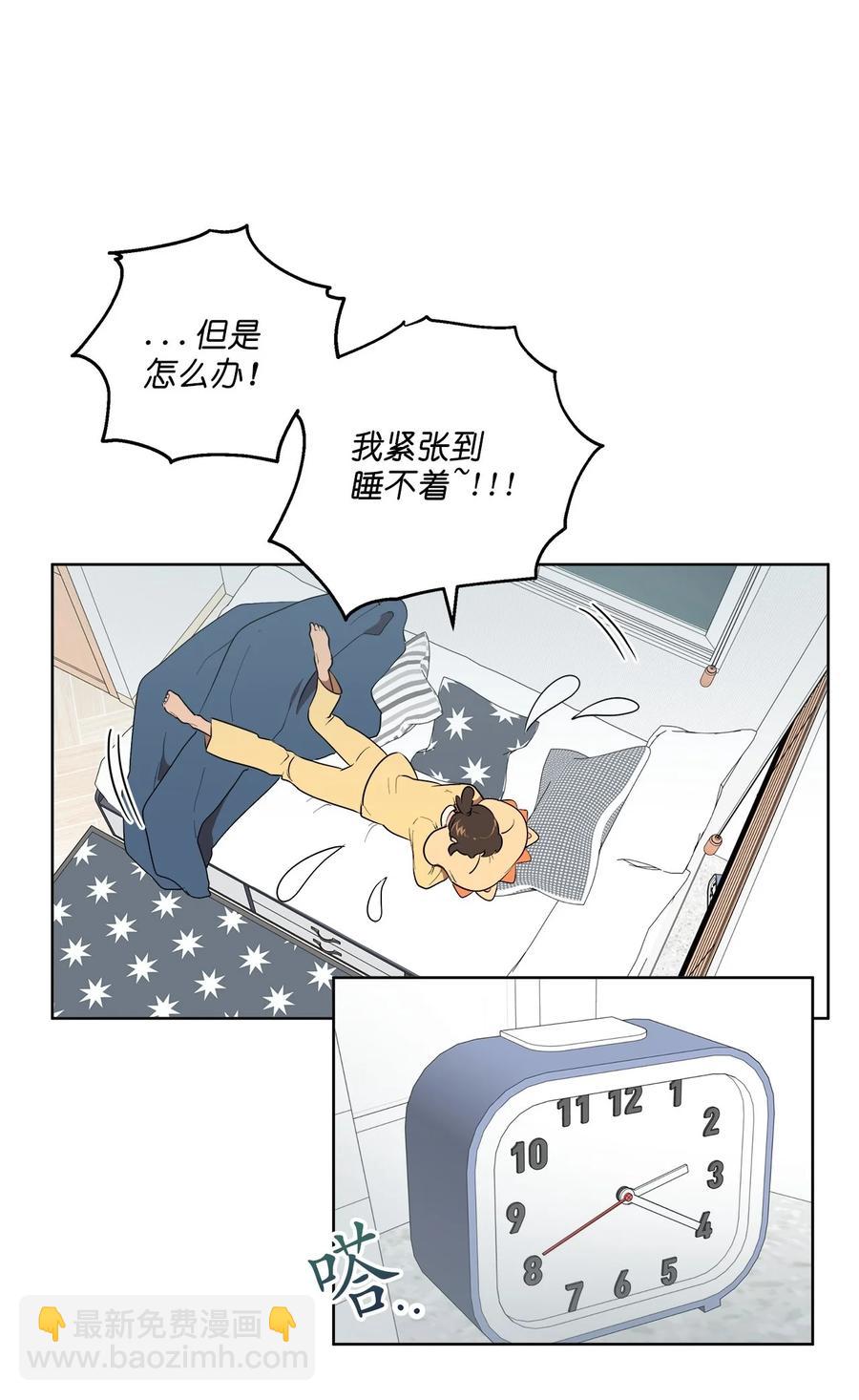 《素拉与海娜》44 44 第8页