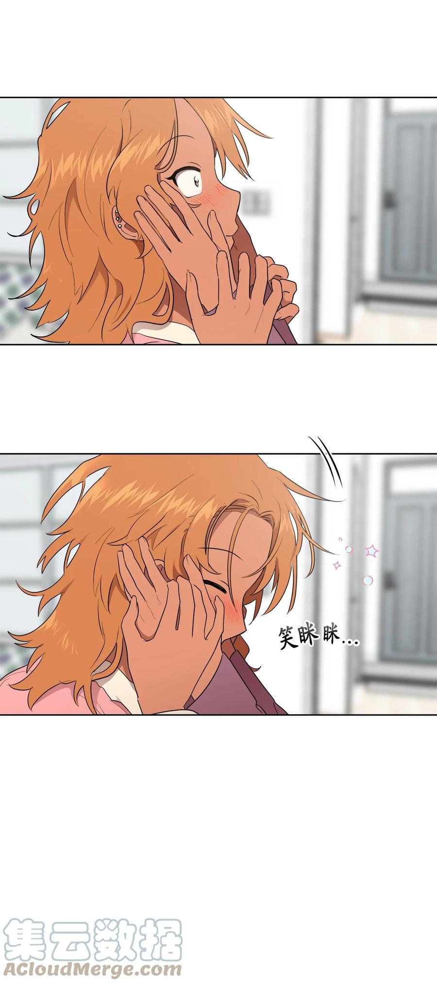 《素拉与海娜》46 46 第19页