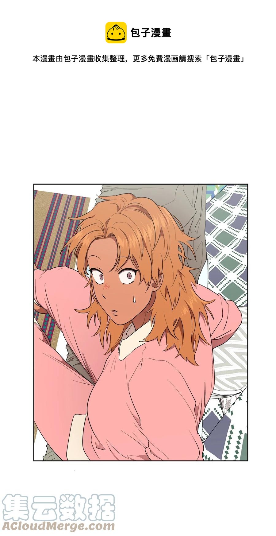 《素拉与海娜》46 46 第1页