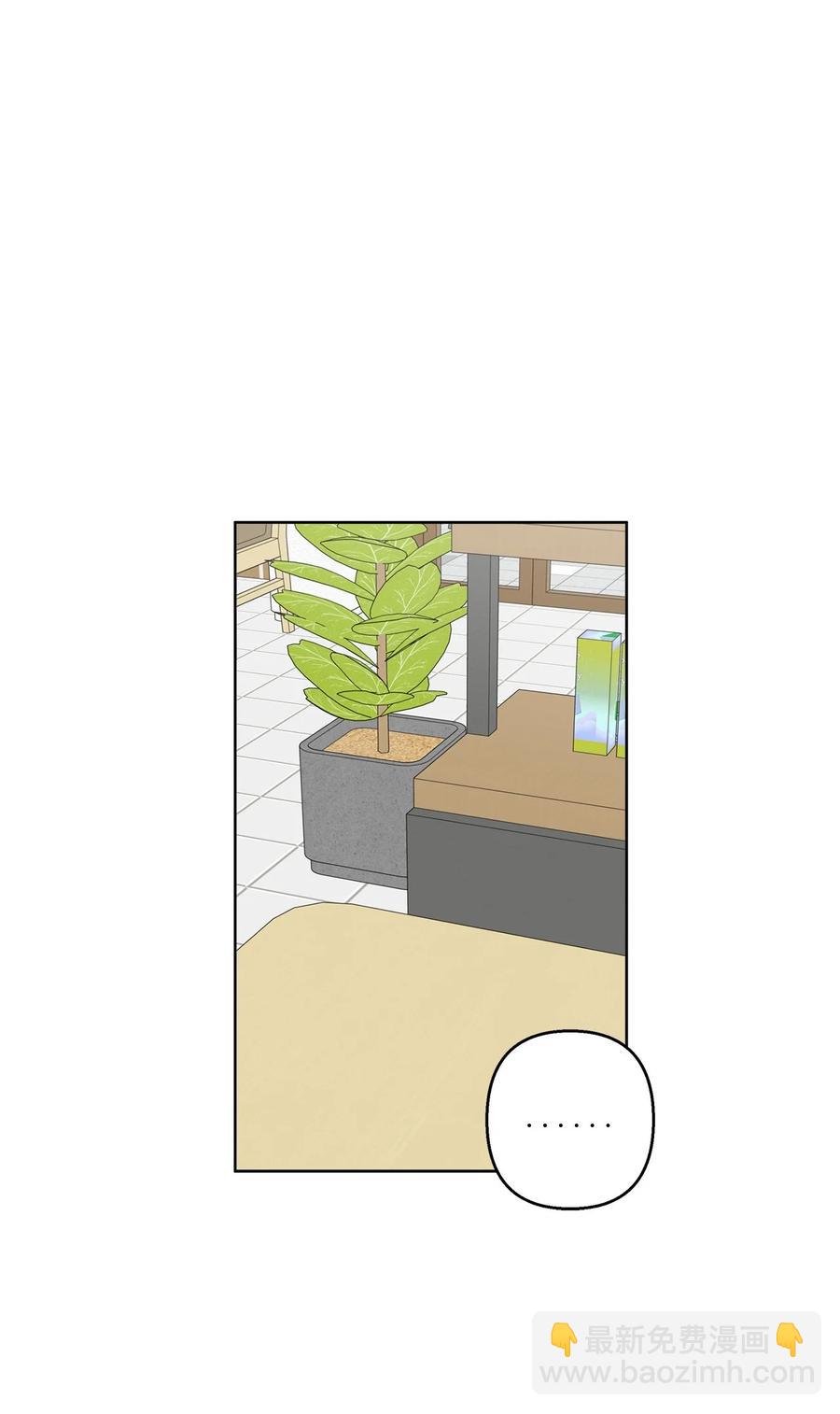 《素拉与海娜》46 46 第20页