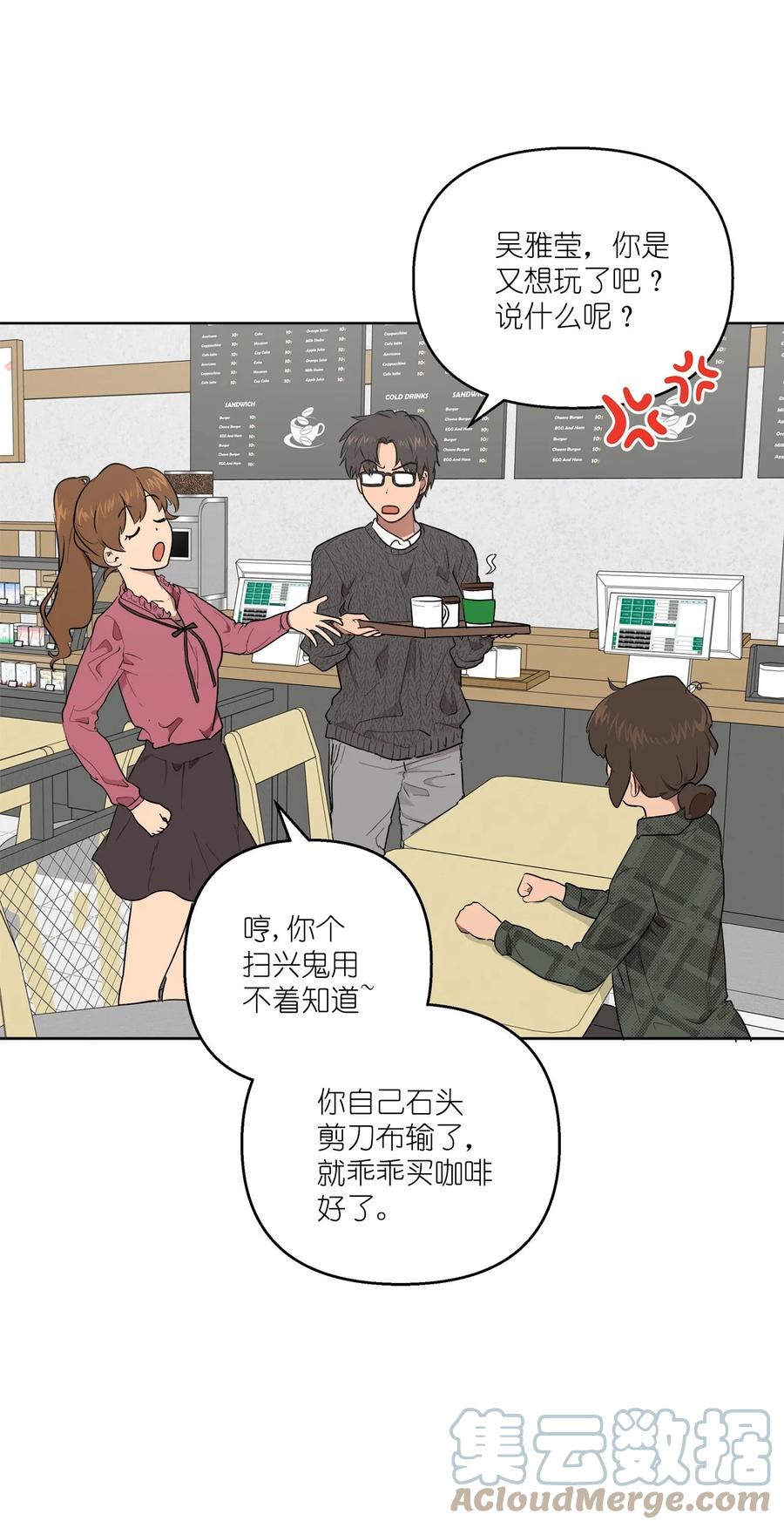 《素拉与海娜》46 46 第40页
