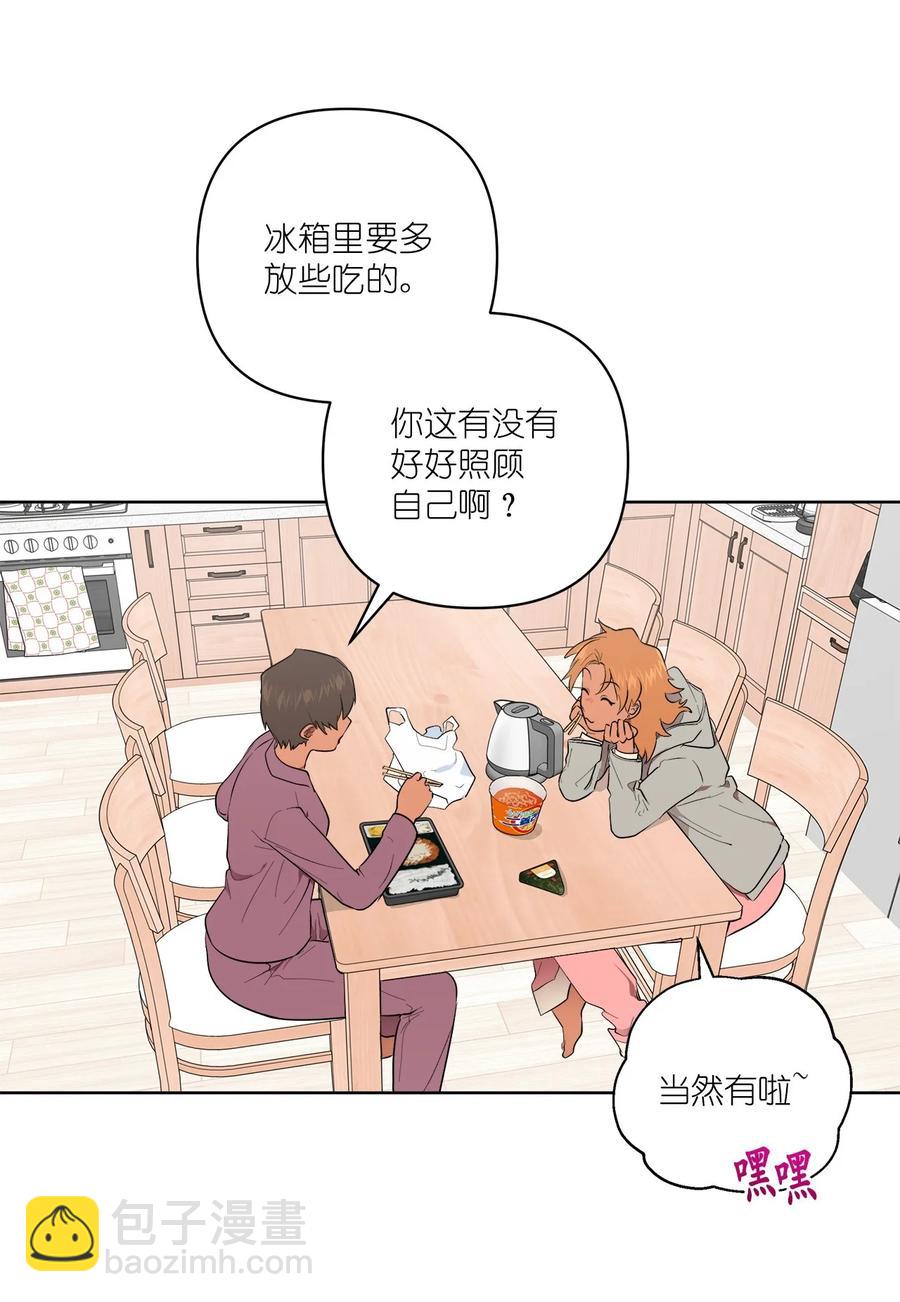 《素拉与海娜》46 46 第42页