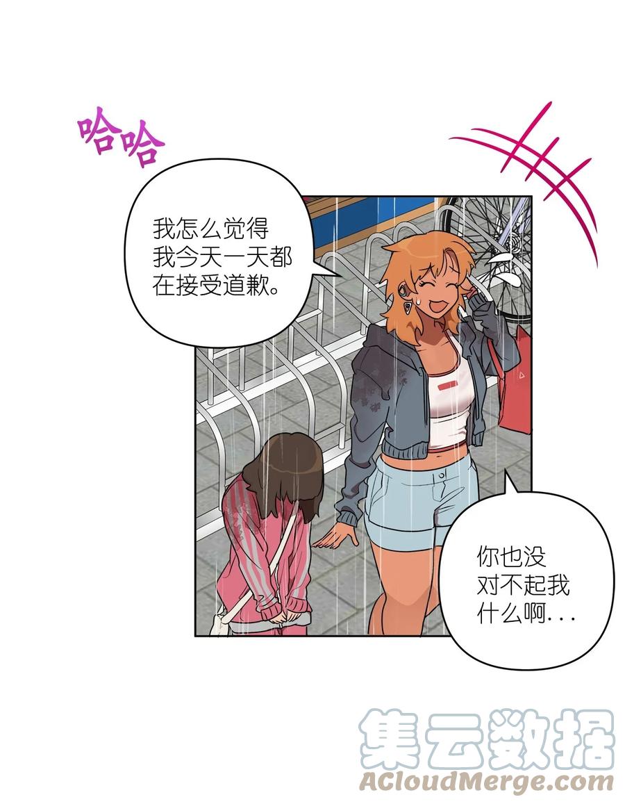 《素拉与海娜》45 45 第13页