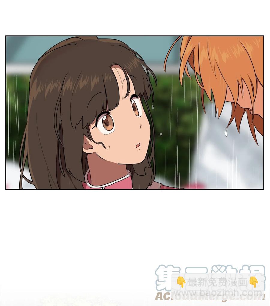 《素拉与海娜》45 45 第16页