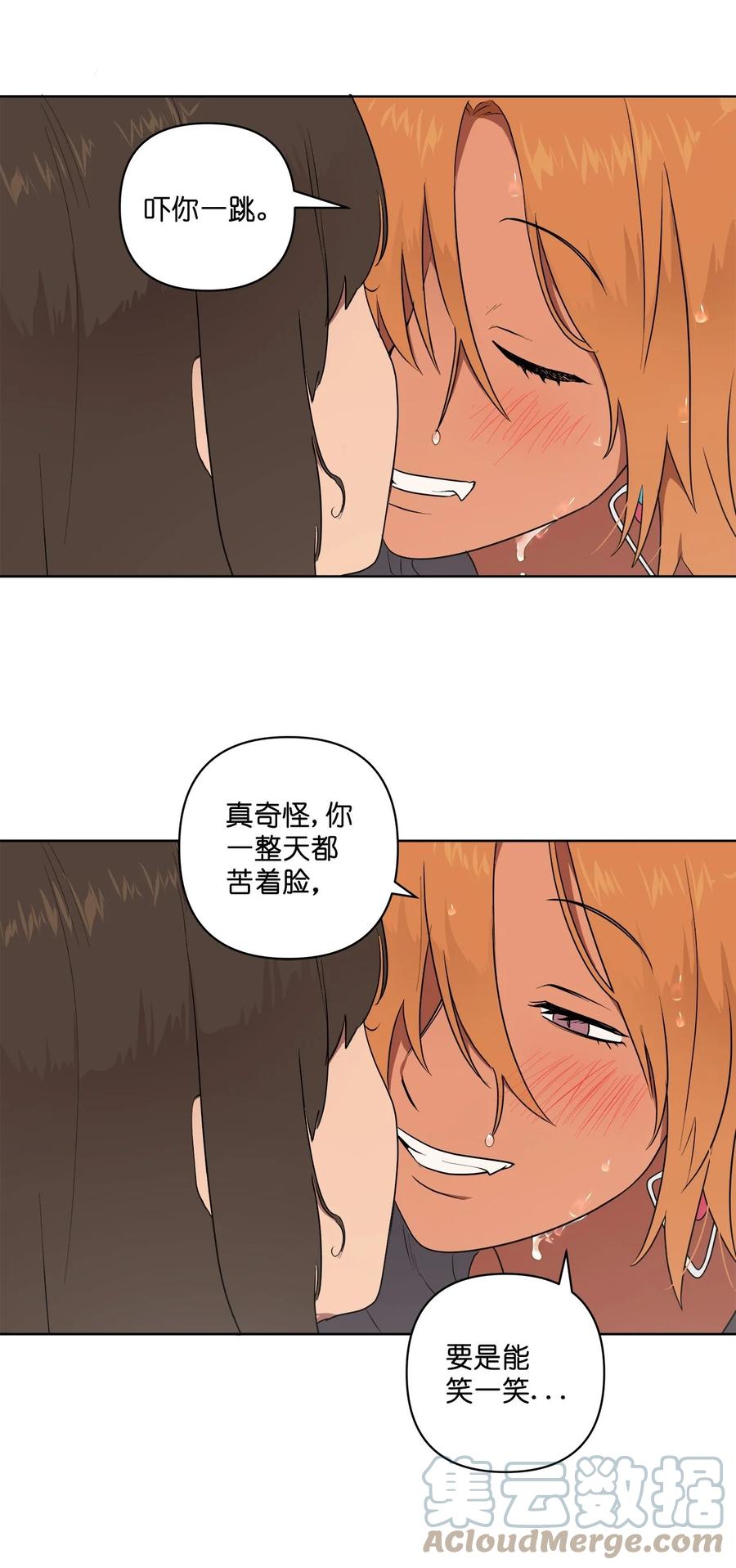 《素拉与海娜》45 45 第19页