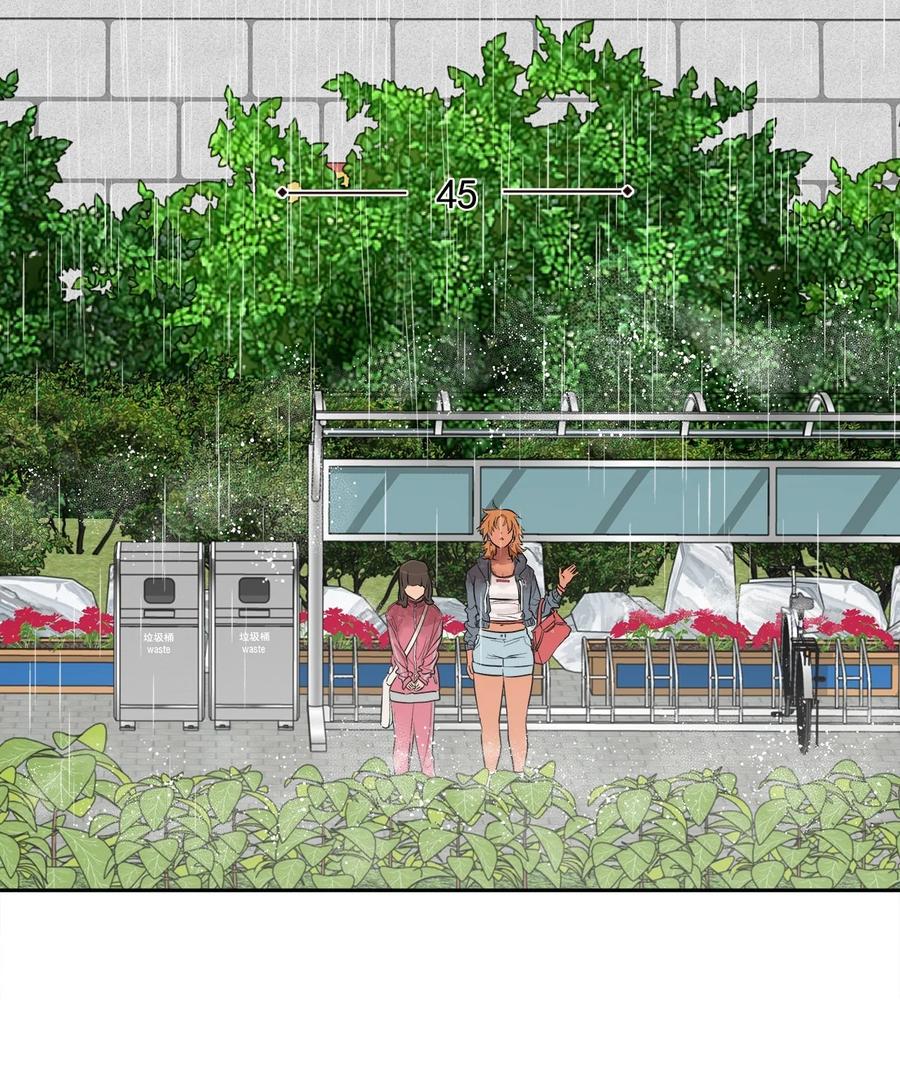《素拉与海娜》45 45 第2页