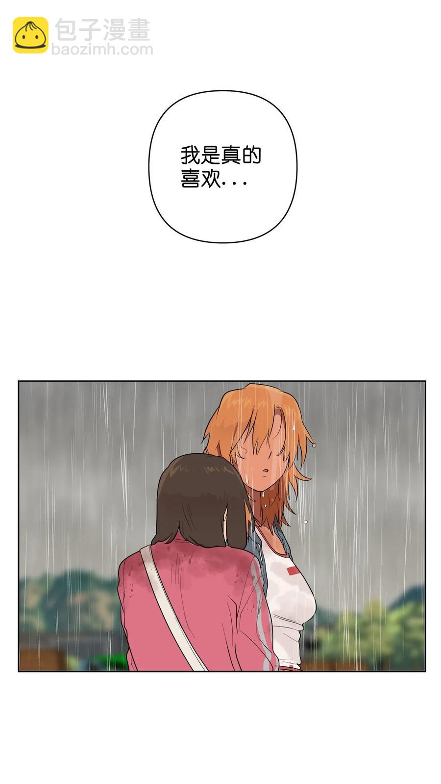 《素拉与海娜》45 45 第35页