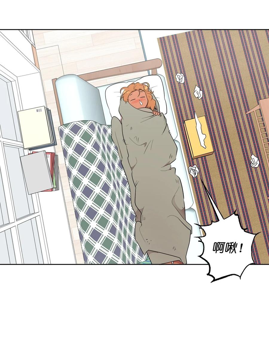 《素拉与海娜》45 45 第41页