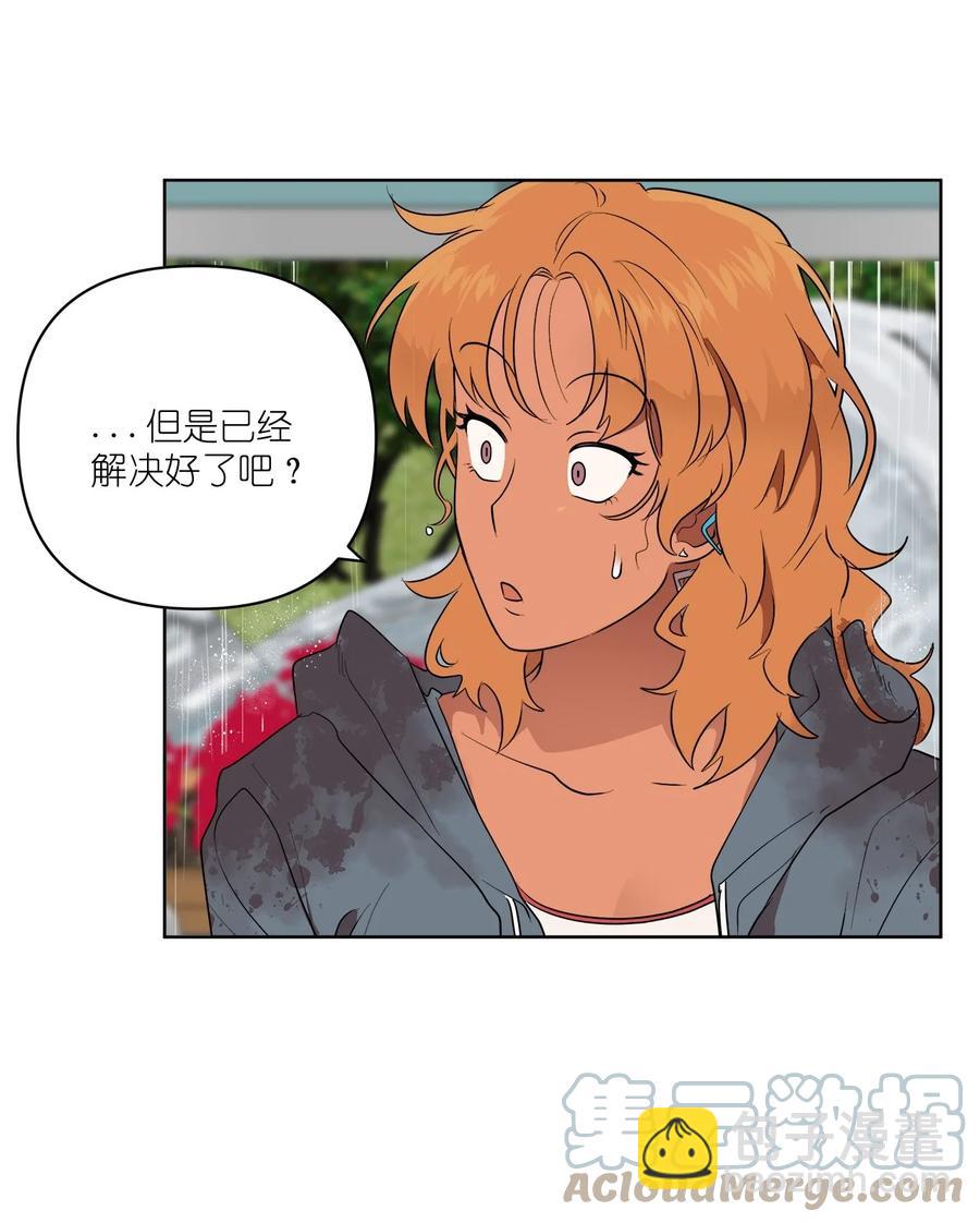 《素拉与海娜》45 45 第7页