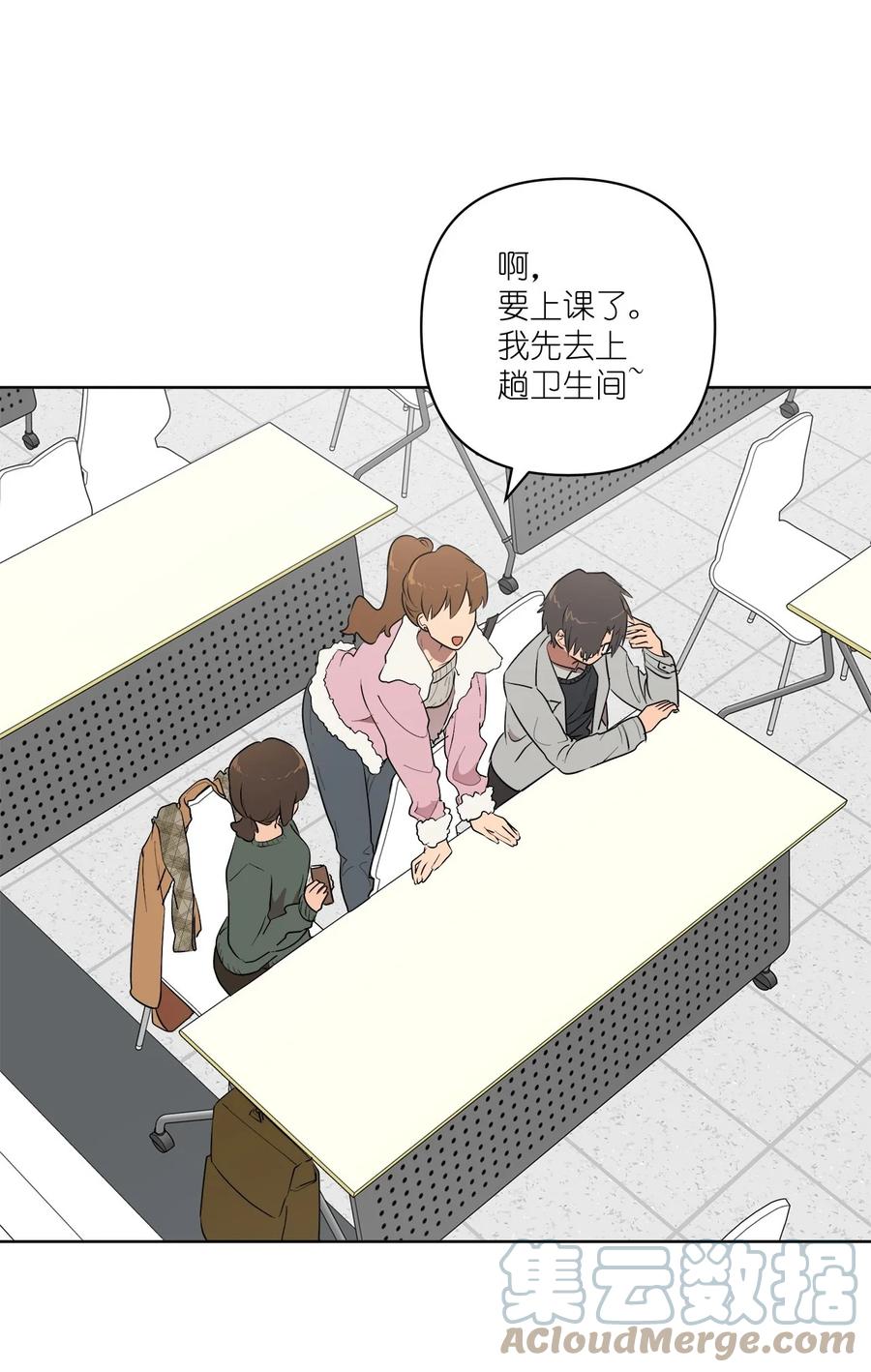 《素拉与海娜》48 48 第13页