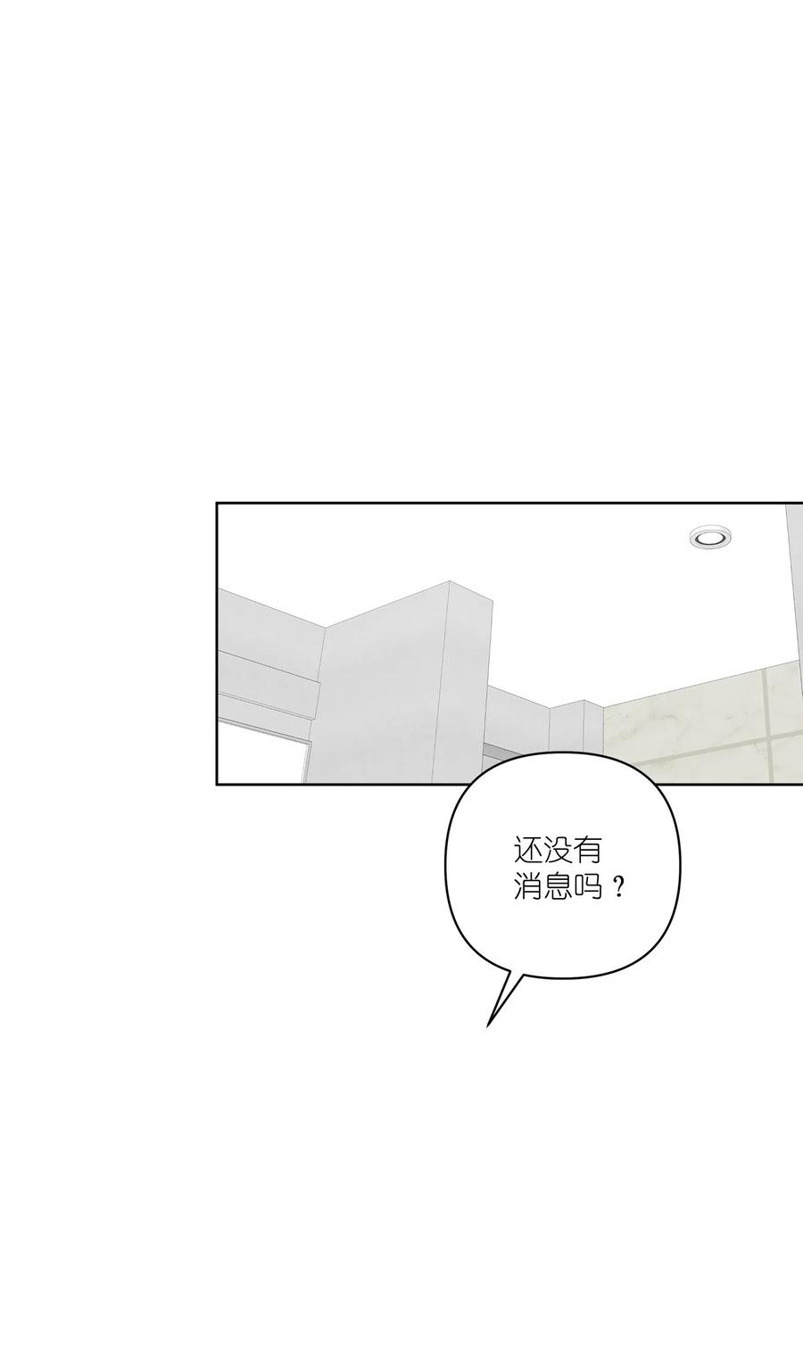 《素拉与海娜》48 48 第15页