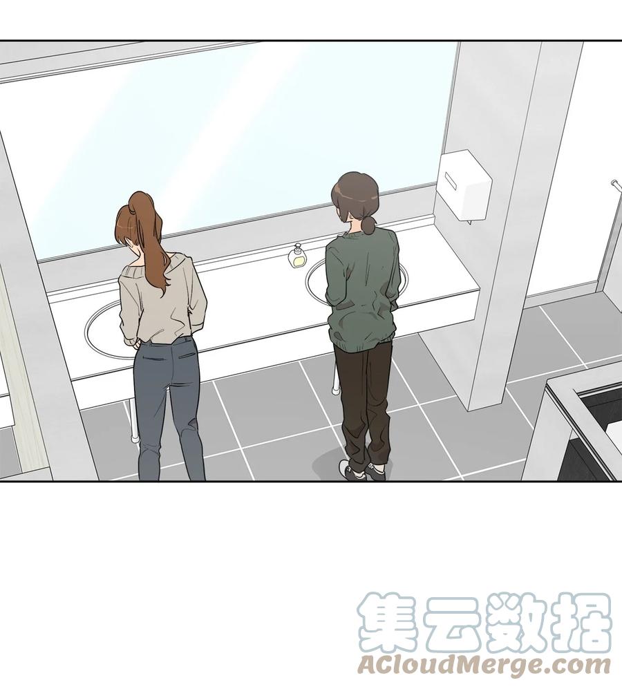 《素拉与海娜》48 48 第16页