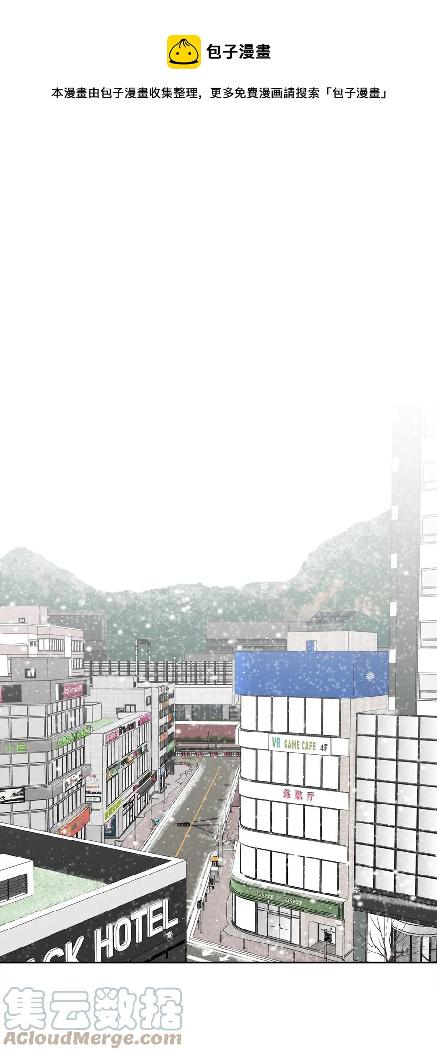 《素拉与海娜》48 48 第1页