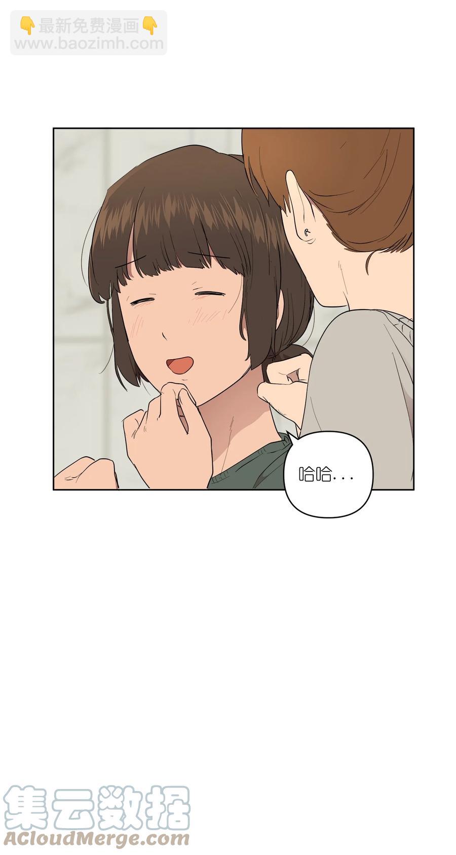 《素拉与海娜》48 48 第22页