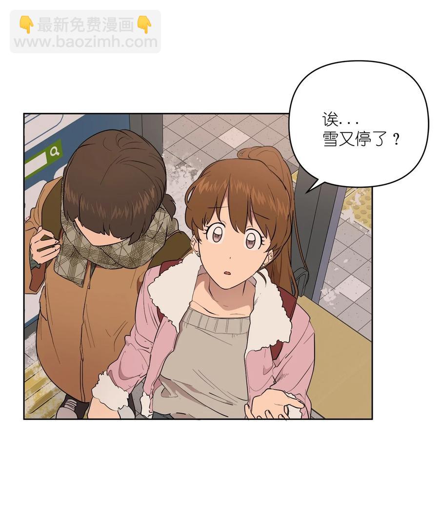 《素拉与海娜》48 48 第24页