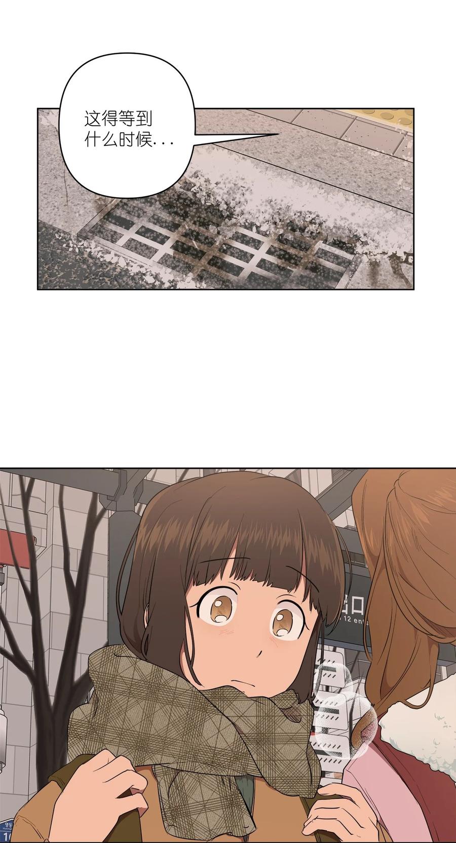 《素拉与海娜》48 48 第26页