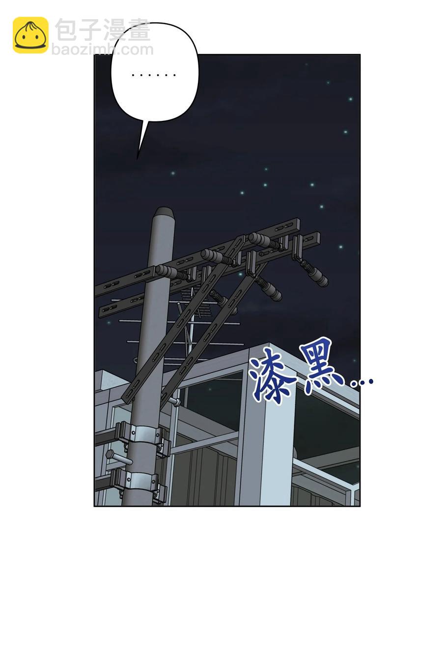 《素拉与海娜》48 48 第36页