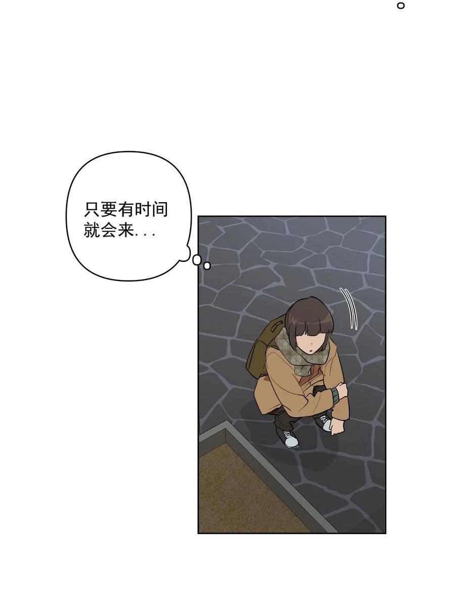 《素拉与海娜》48 48 第39页
